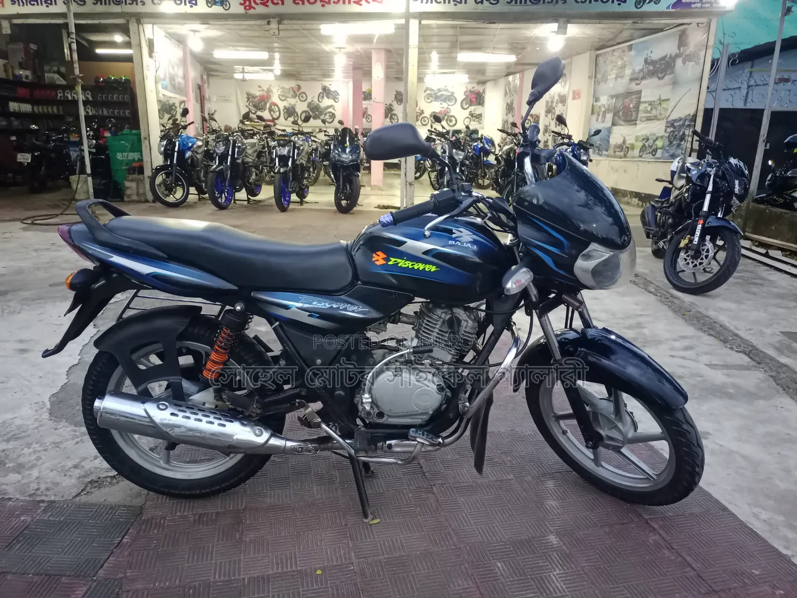 Bajaj Discover 125 2007 Blue