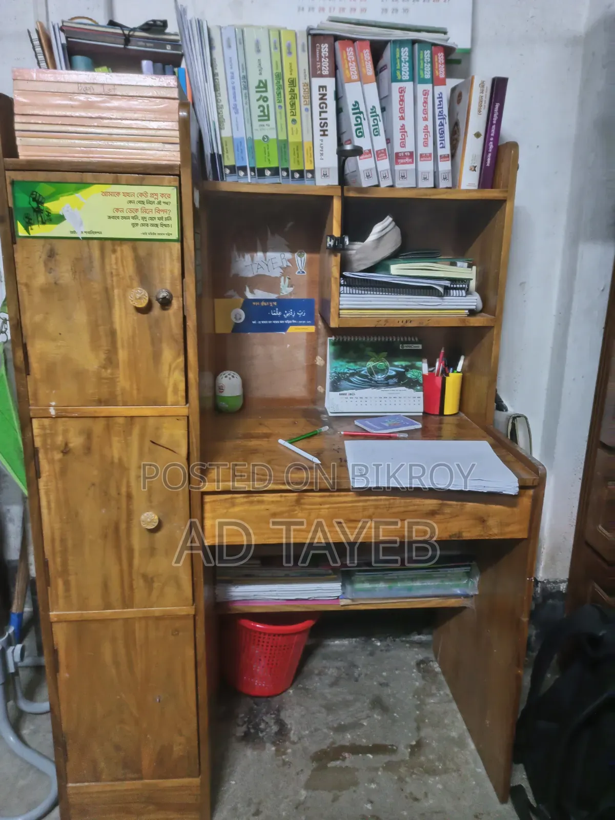 Akashmoni Wood Study Table