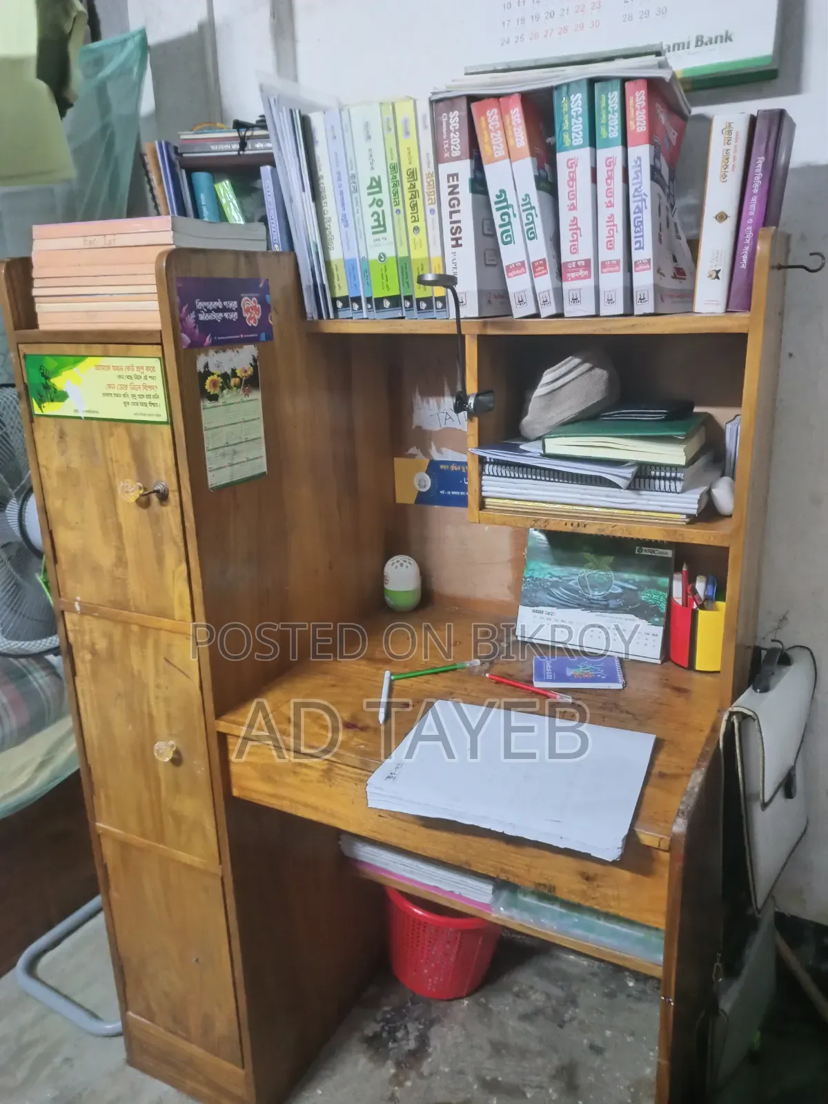 Akashmoni Wood Study Table