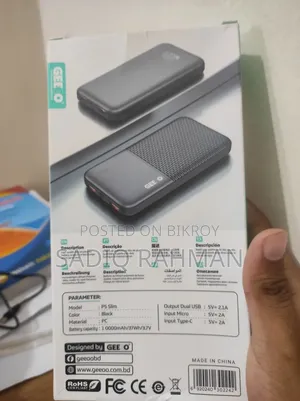 Power Bank New একদিন হয়েছে কিনেছি