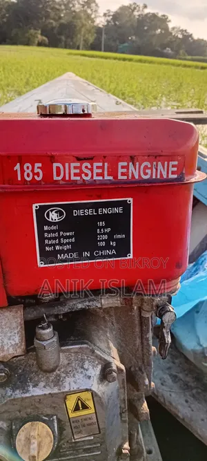 নৌকা , ট্রলার