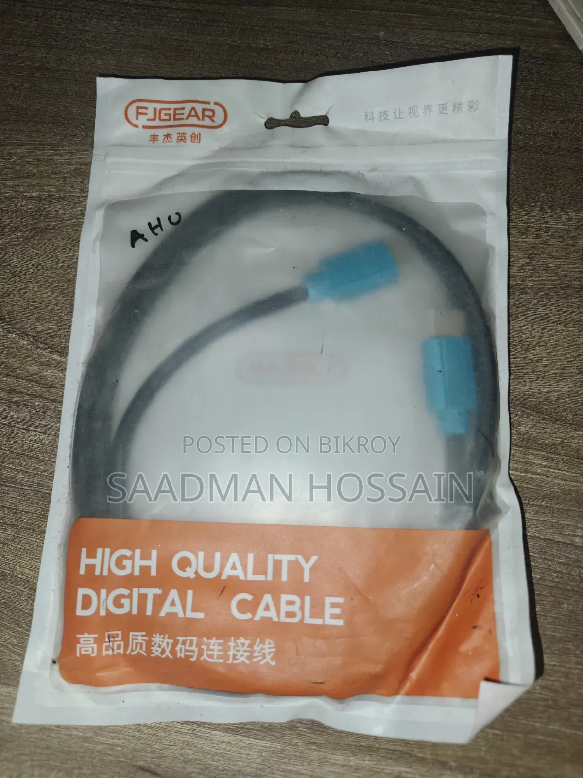 Computer Accessories for Sell