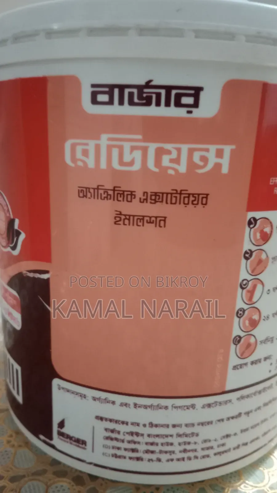 বার্জার
রেডিয়েন্স
অ্যাক্রিলিক এক্সটেরিয়র ইমালশন