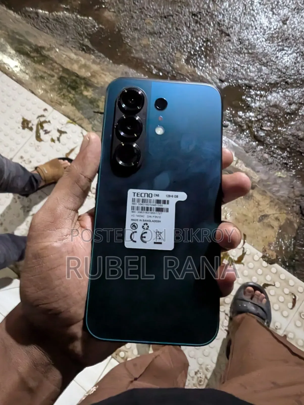 টেকনো ক্যামন ৫০ ২৫৬ জিবি গ্রিন