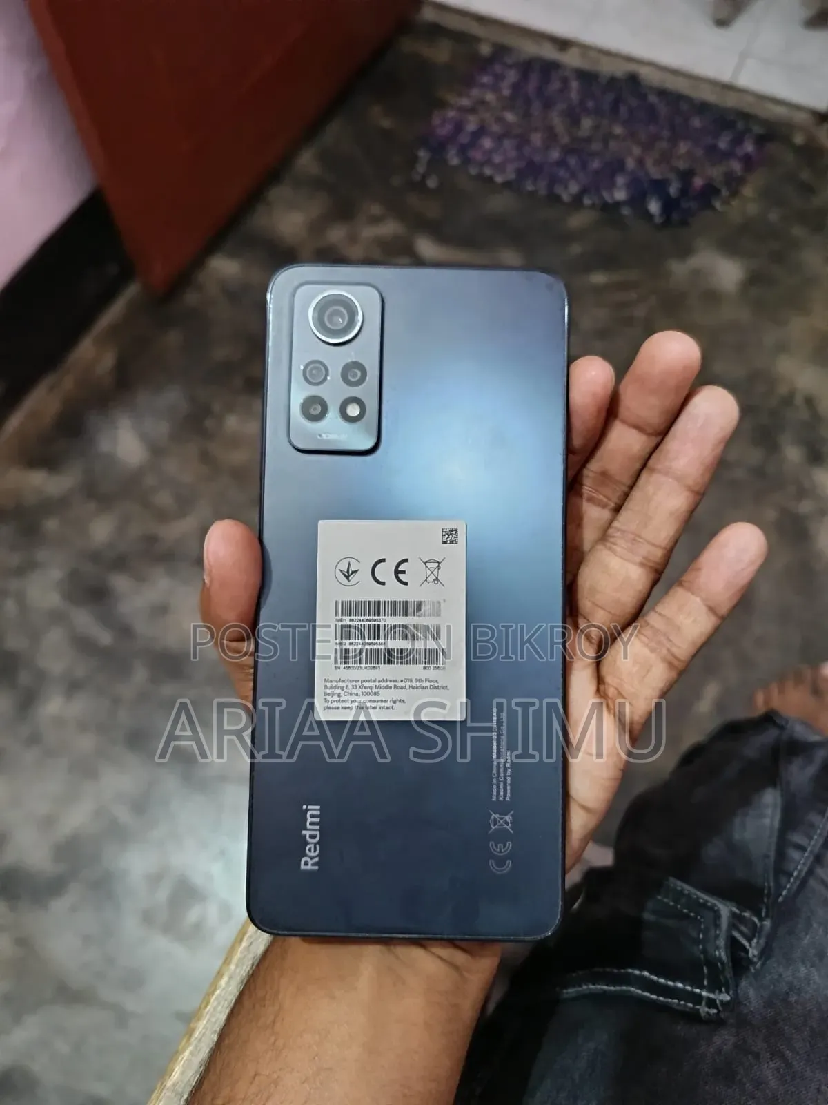 শাওমি ১২ প্রো ২৫৬ জিবি