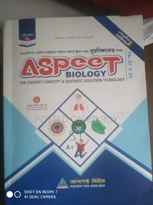 Aspect নিউ এডমিশন বুক। একদম নতুন ভার্সিটি এডমিশনের জন্য