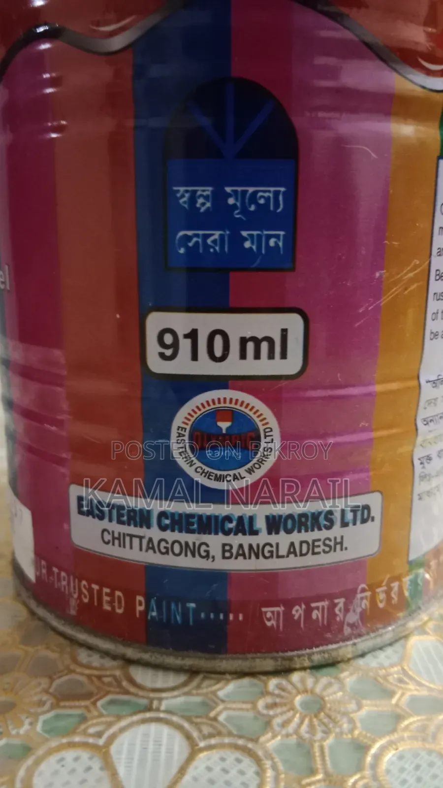সিনথেটিক পেইন্ট