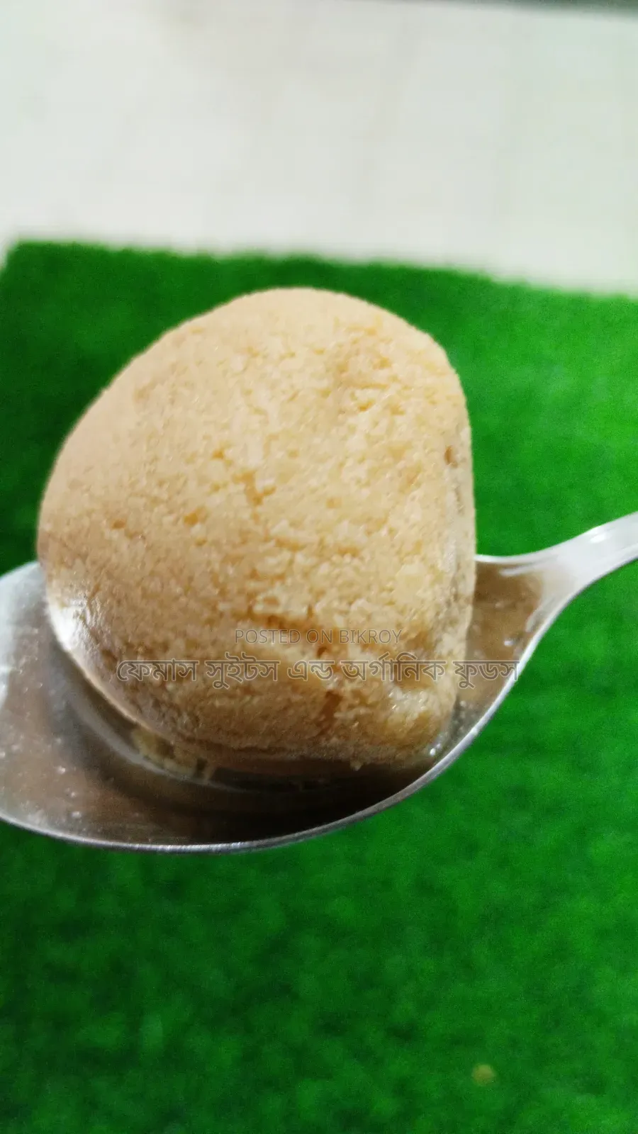 Famous Jamtola Sadek Golla of Jashore