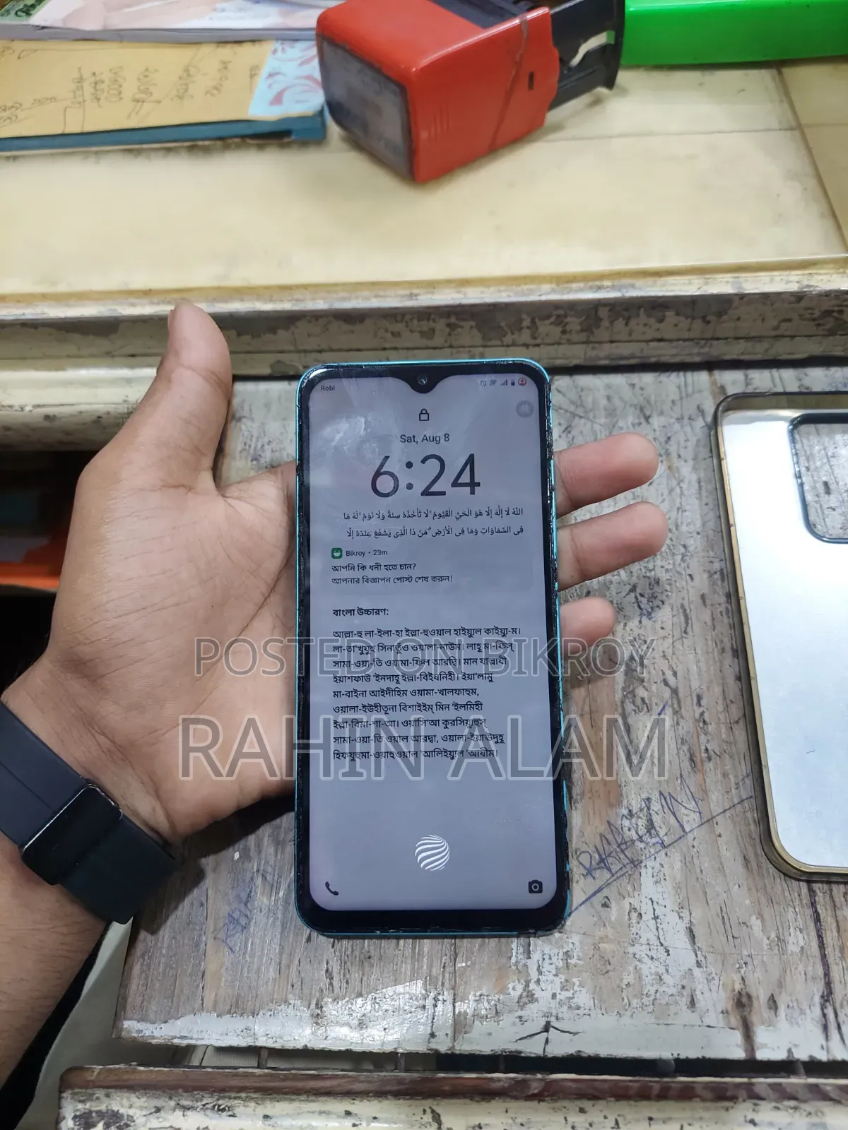 Vivo V25 128 GB Blue