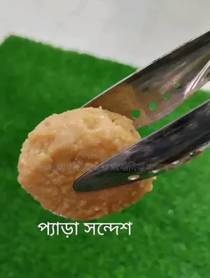 Famous Pera Sandesh of Satkhira