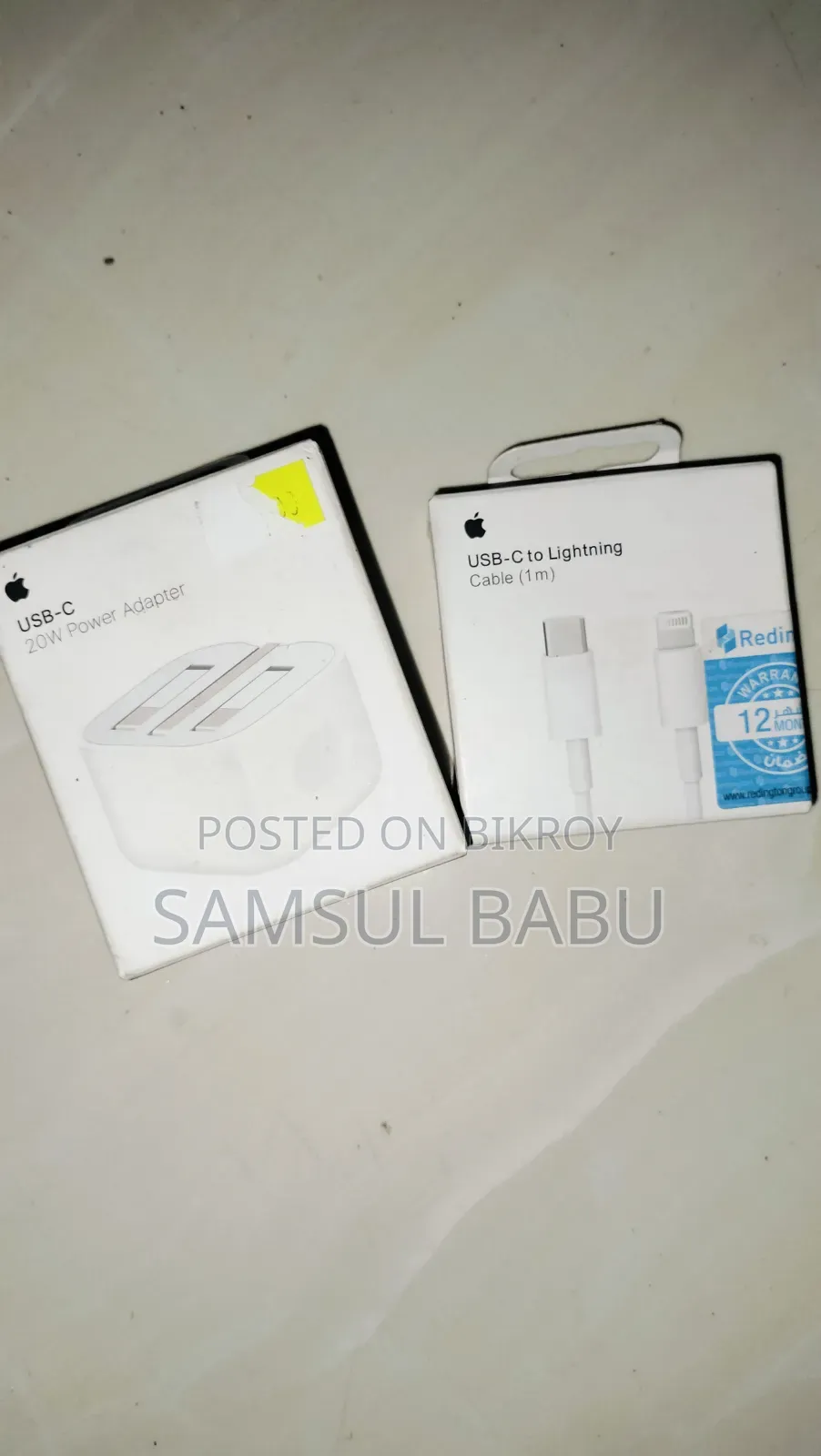 আইফোন চার্জার