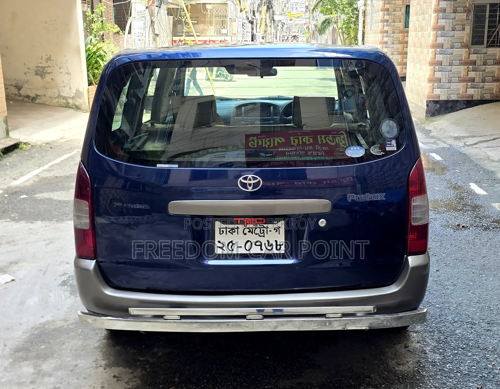 Toyota Probox 1.5 Liter CNG 2-Wheel Drive 2003 Blue