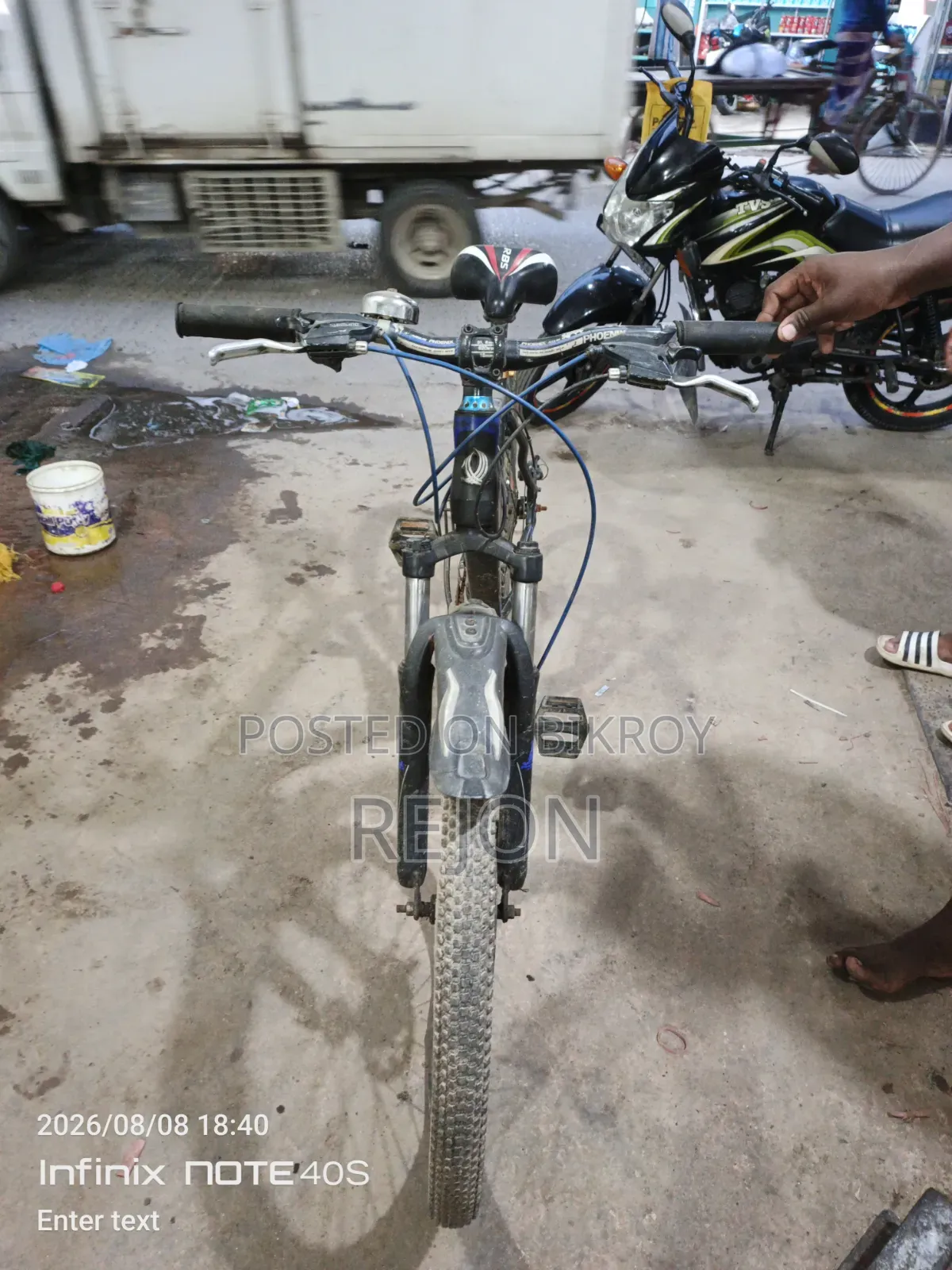 ফনিক্স ২৬-৯৫ গিয়ার সাইকেল।