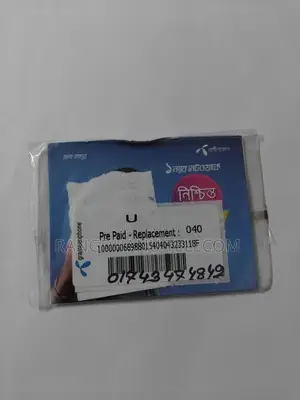 গ্রামীনফোন ভিআইপি সিম সেল ৩০