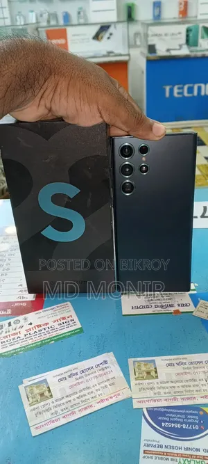 স্যামসাং গ্যালাক্সি এস২২ আল্ট্রা ২৫৬ জিবি গ্রিন