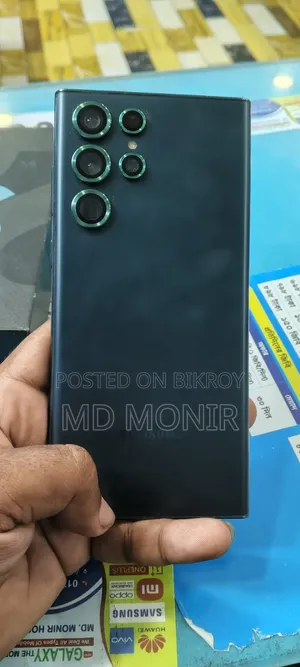 স্যামসাং গ্যালাক্সি এস২২ আল্ট্রা ২৫৬ জিবি গ্রিন