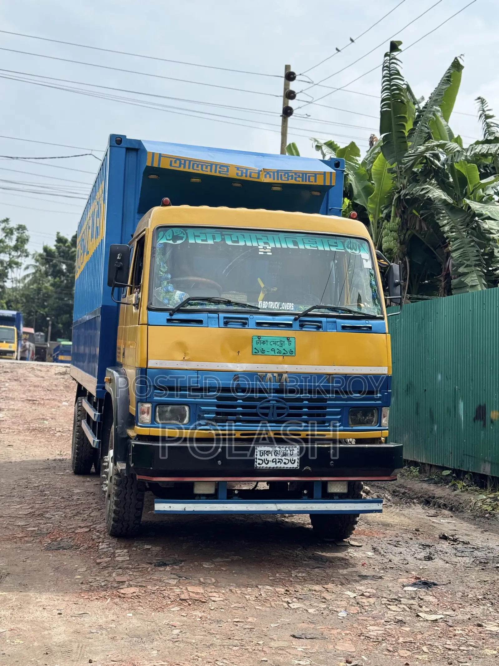 টাটা ১৬১৩ এক্স ২০১২ হলুদ