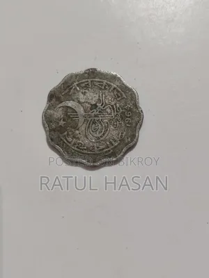 10 Paisa of Pakistan Era