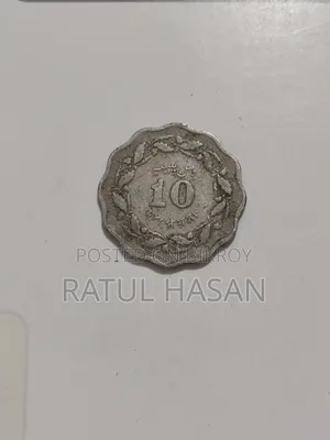 10 Paisa of Pakistan Era
