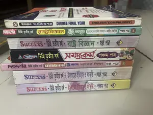 Degree 3rd Year BSS Full Set Book.
