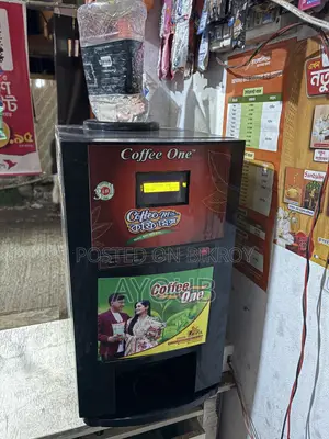 কফি মেশিন (রং চা, দুধ চা, কফি)