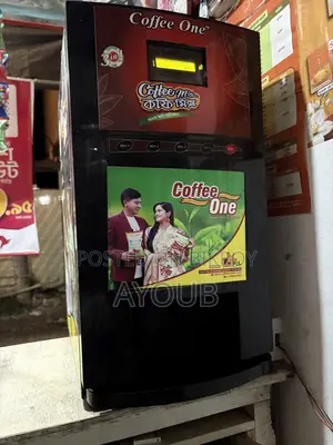 কফি মেশিন (রং চা, দুধ চা, কফি)
