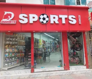 ভাড়ার জন্য বাণিজ্যিক জায়গা