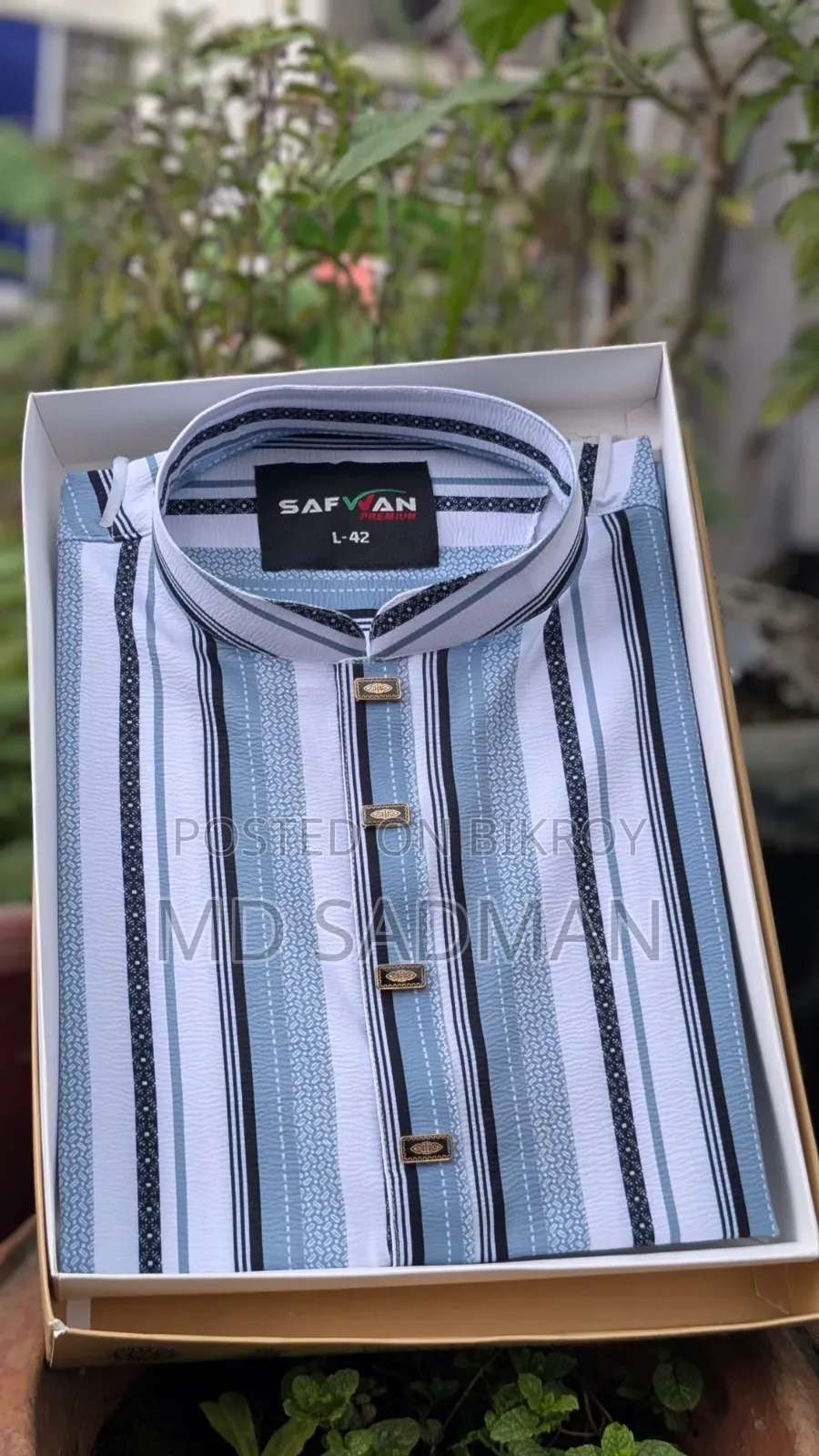 ছেলেদের পাঞ্জাবি
