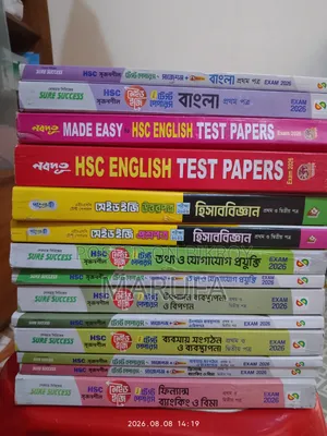 নিউ টেস্ট পেপার এইচএসসি ২৬