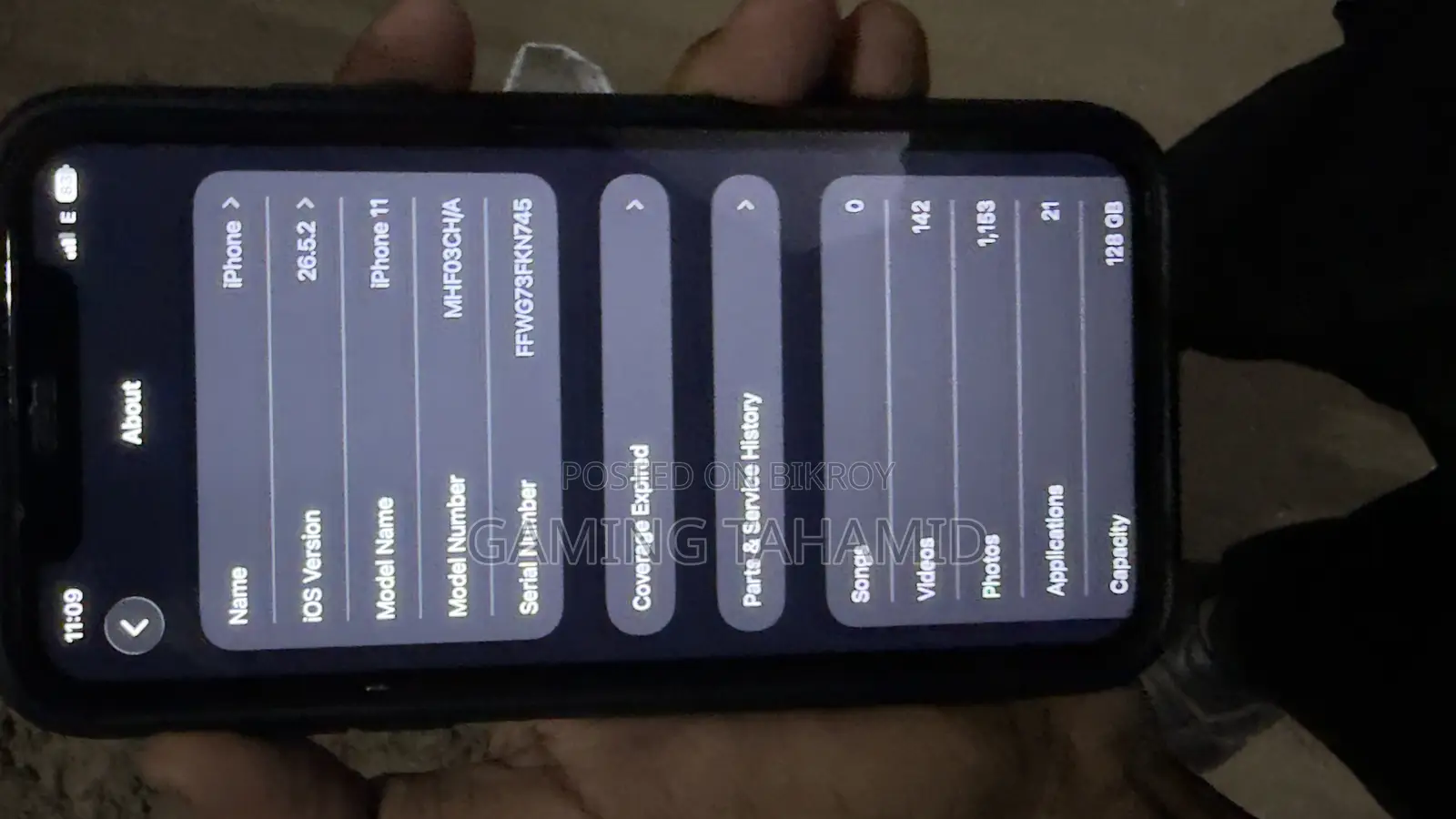 অ্যাপল আইফোন ১১ ১২৮ জিবি পার্পল
