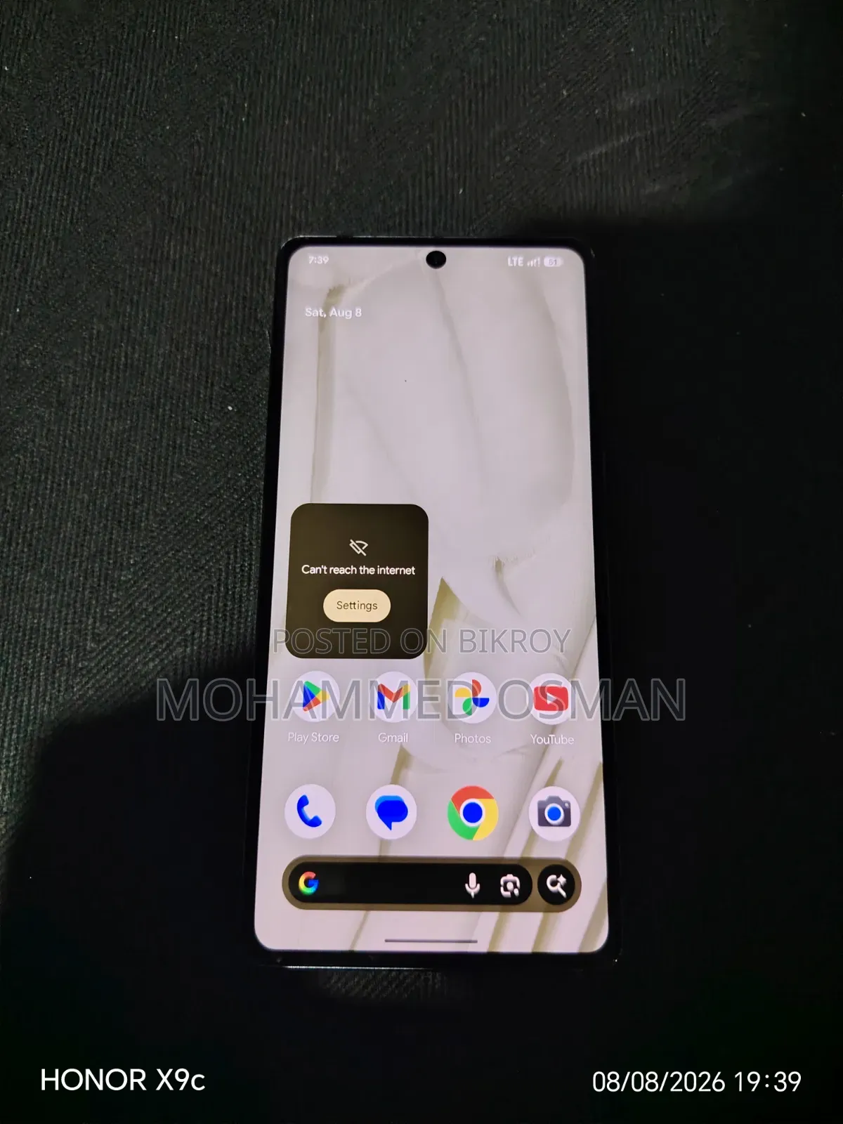 Google Pixel 7 Pro ১২৮ জিবি কালো