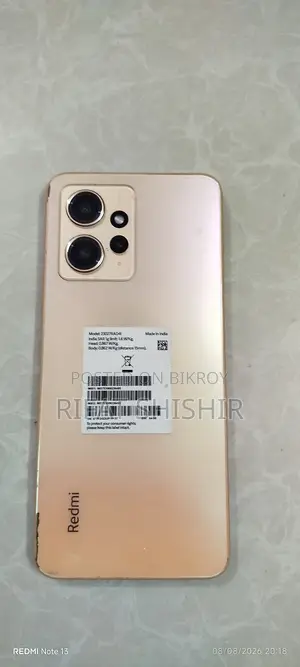 শাওমি রেডমি নোট ১২ ১২৮ জিবি গোল্ড