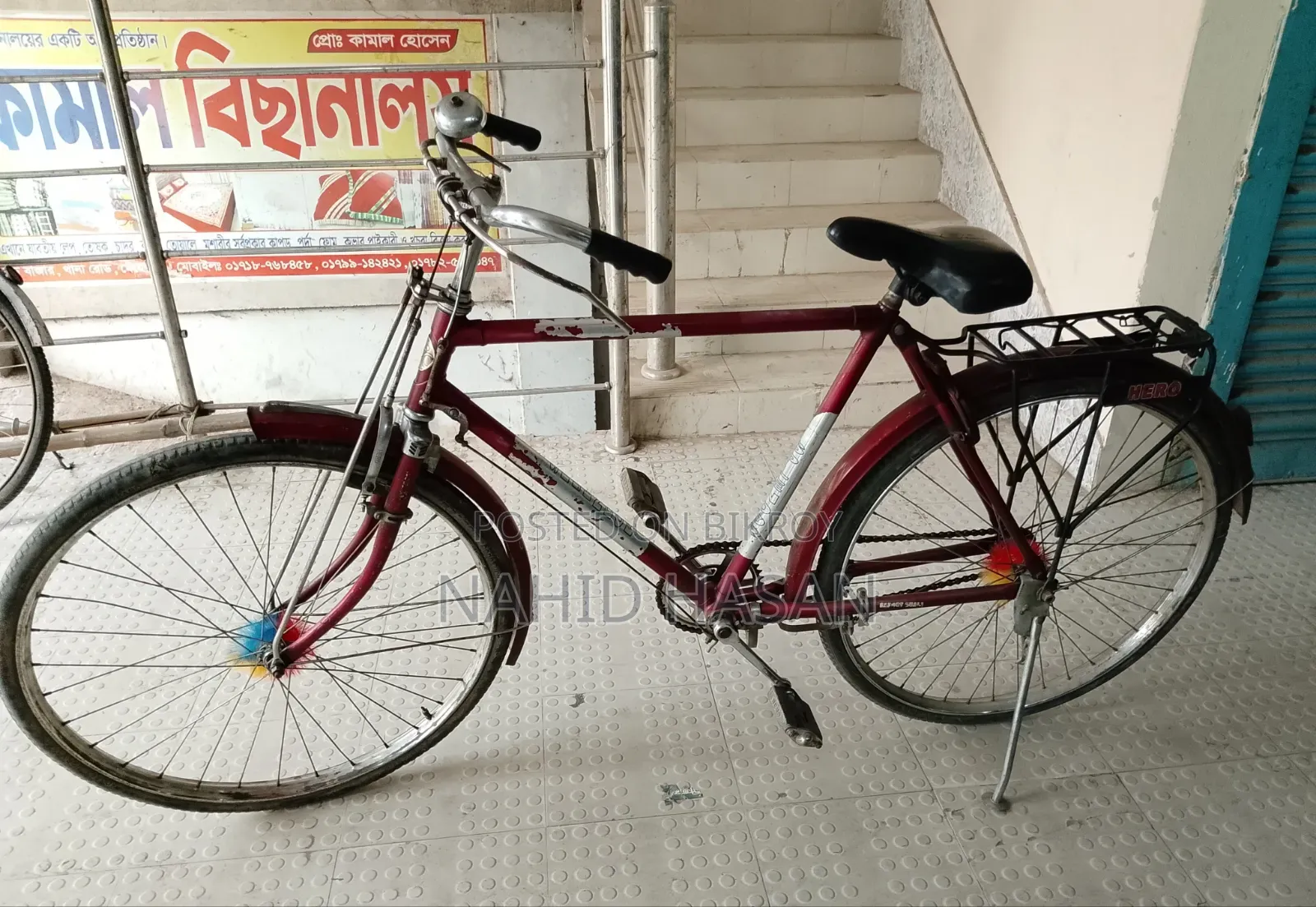The bicycle will be sold