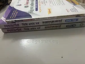 Degree First Year Books