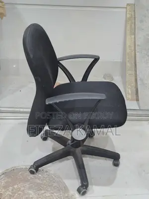 Office or Study Chair