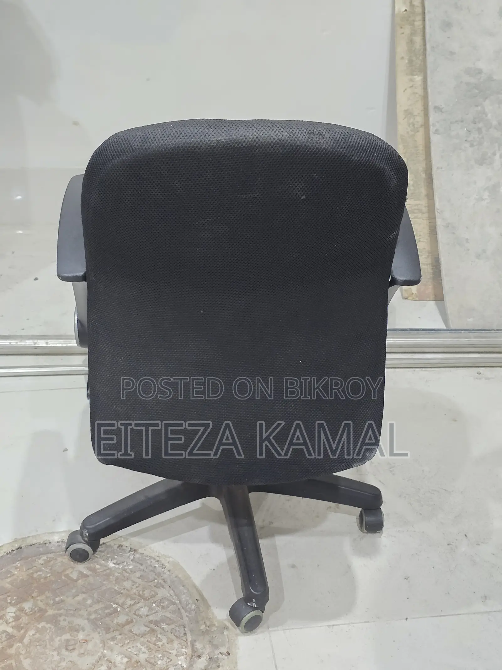 Office or Study Chair