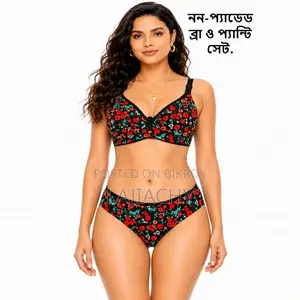 মহিলাদের জন্য আরামদায়ক প্রিন্টেড নন প্যাডেড ব্রা এবং প্যান্টি সেট