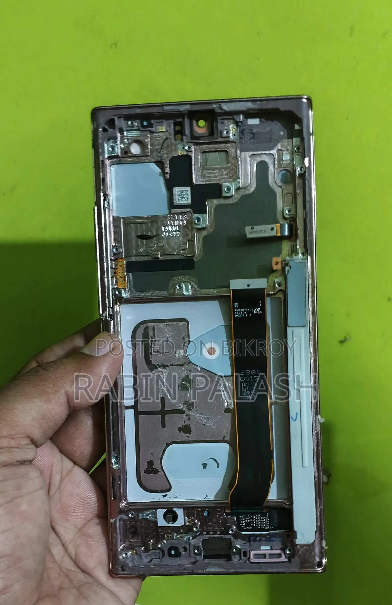 স্যামসাং গ্যালাক্সি নোট ২০ আল্ট্রা ৫জি ১২৮ জিবি গোল্ড