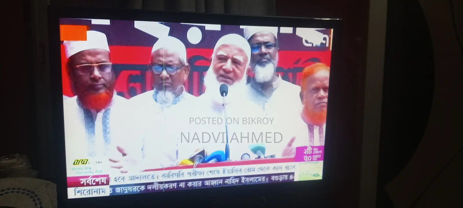 গিগাসনিক মনিটর