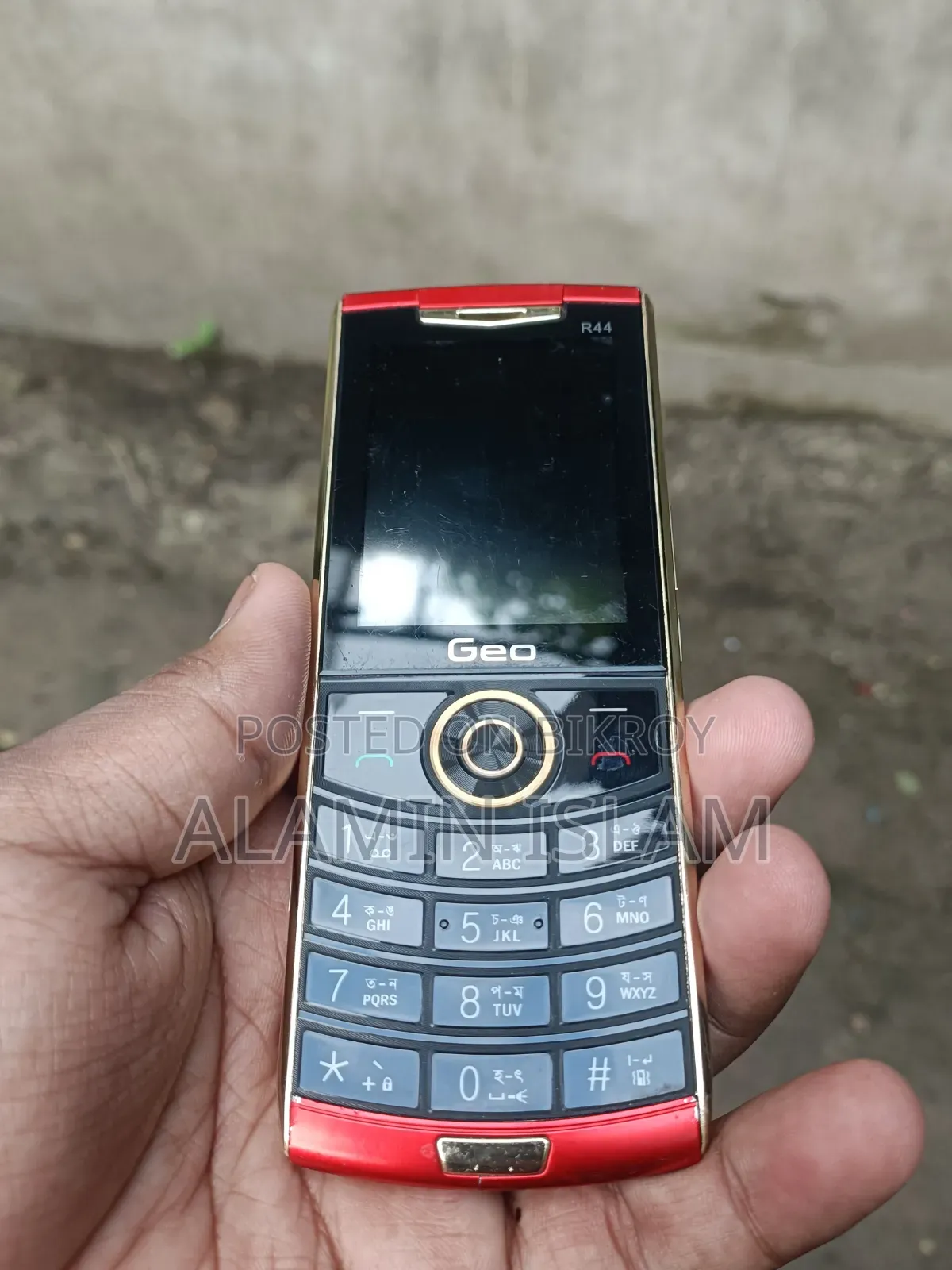 Geo R44 লাল