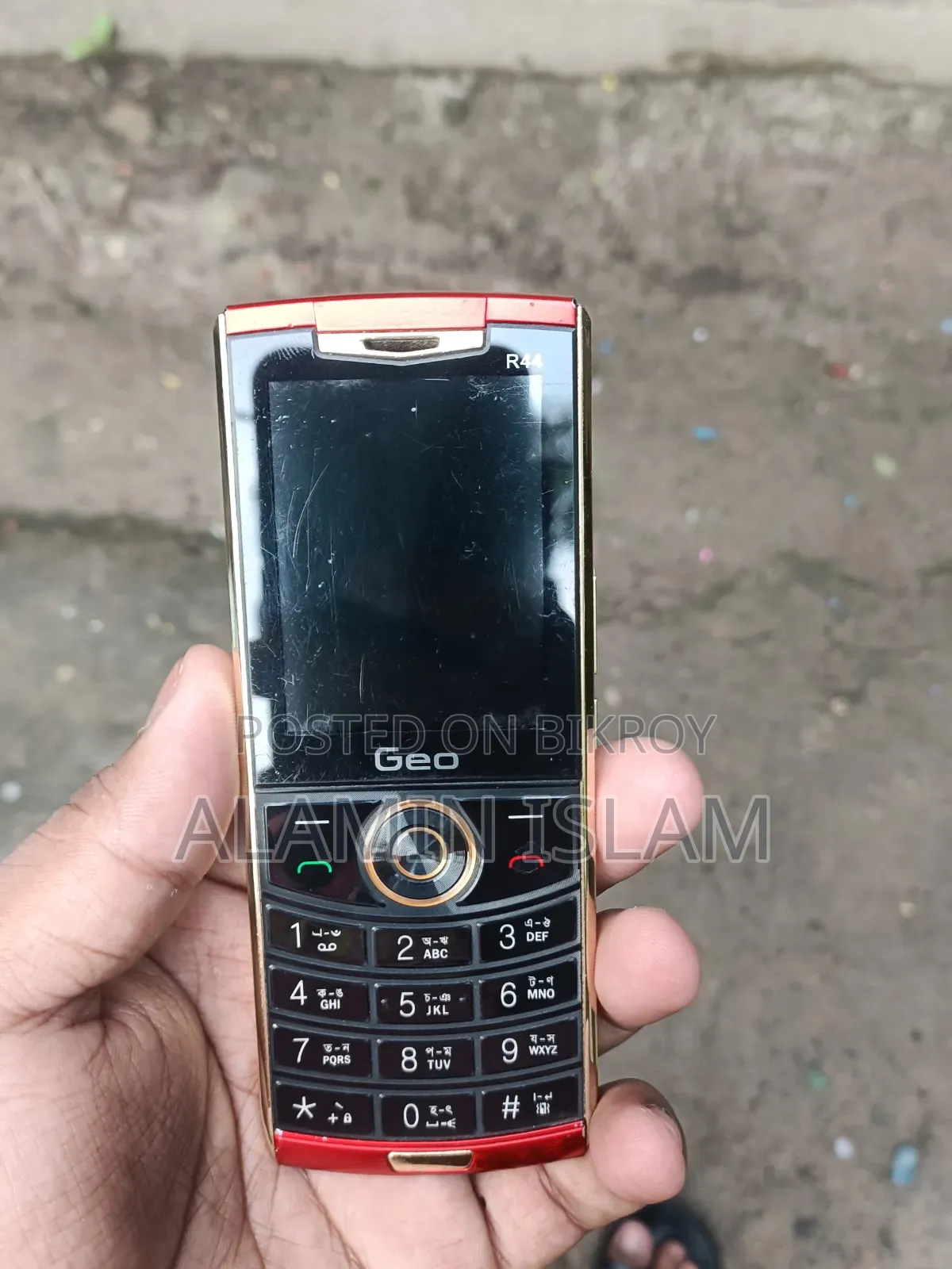 Geo R44 লাল
