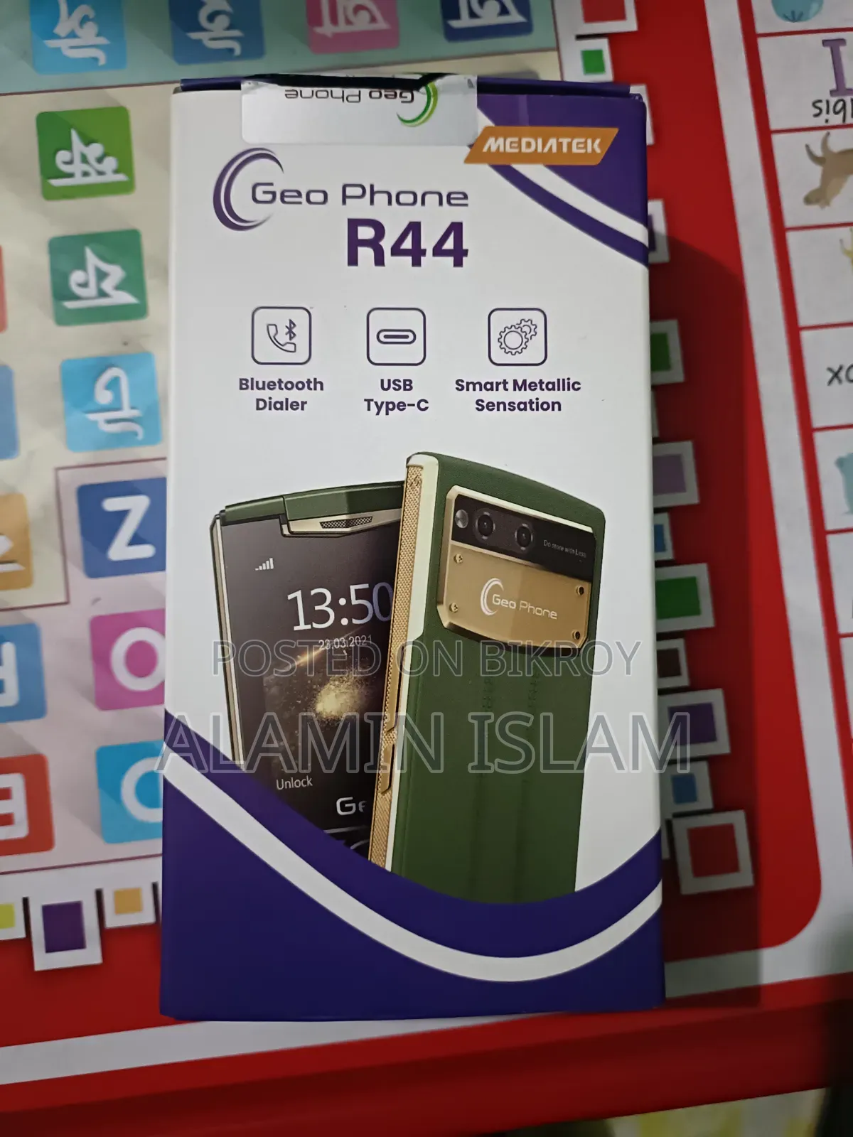 Geo R44 লাল