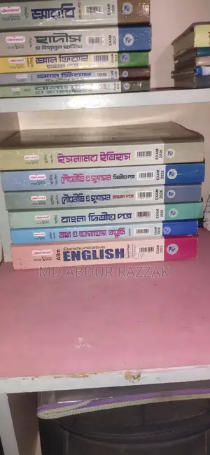 Alim Guide Book
