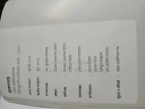ACS Engineering Admission Book