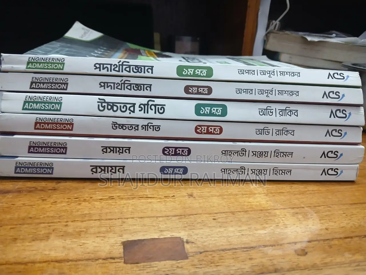 ACS Engineering Admission Book