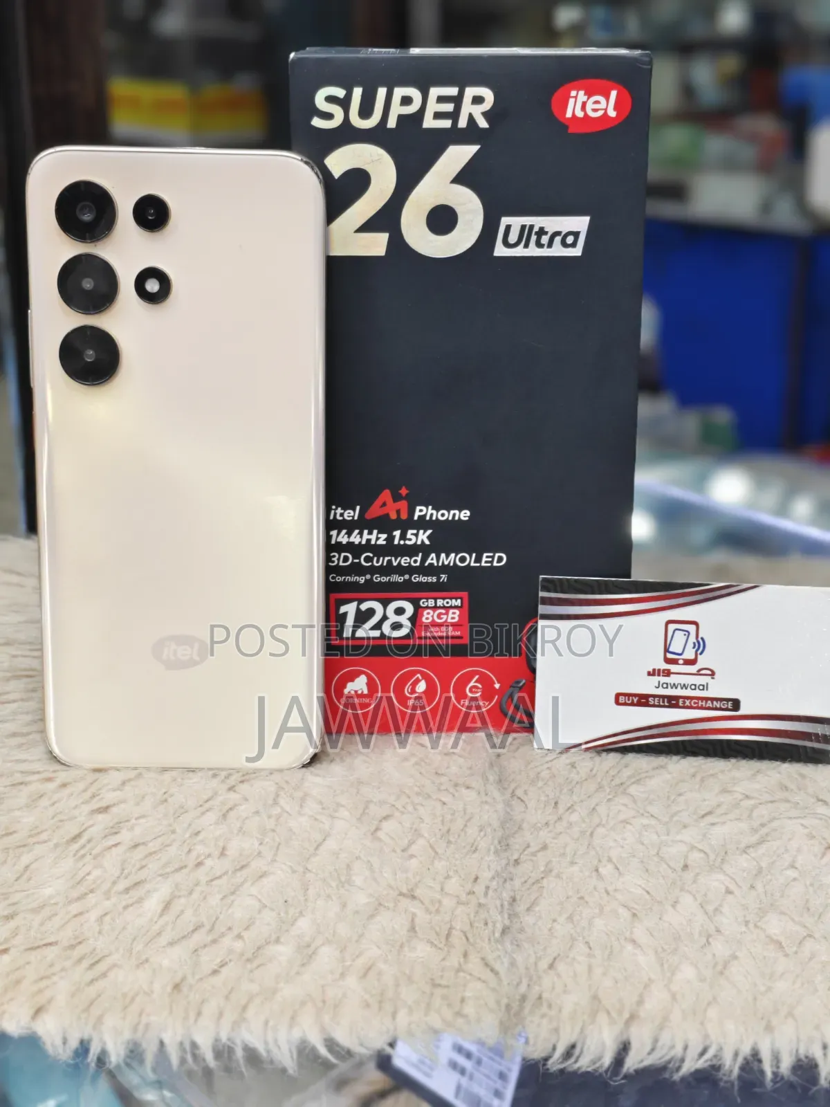 আইটেল এস ২৬ আল্ট্রা ১২৮ জিবি সাদা