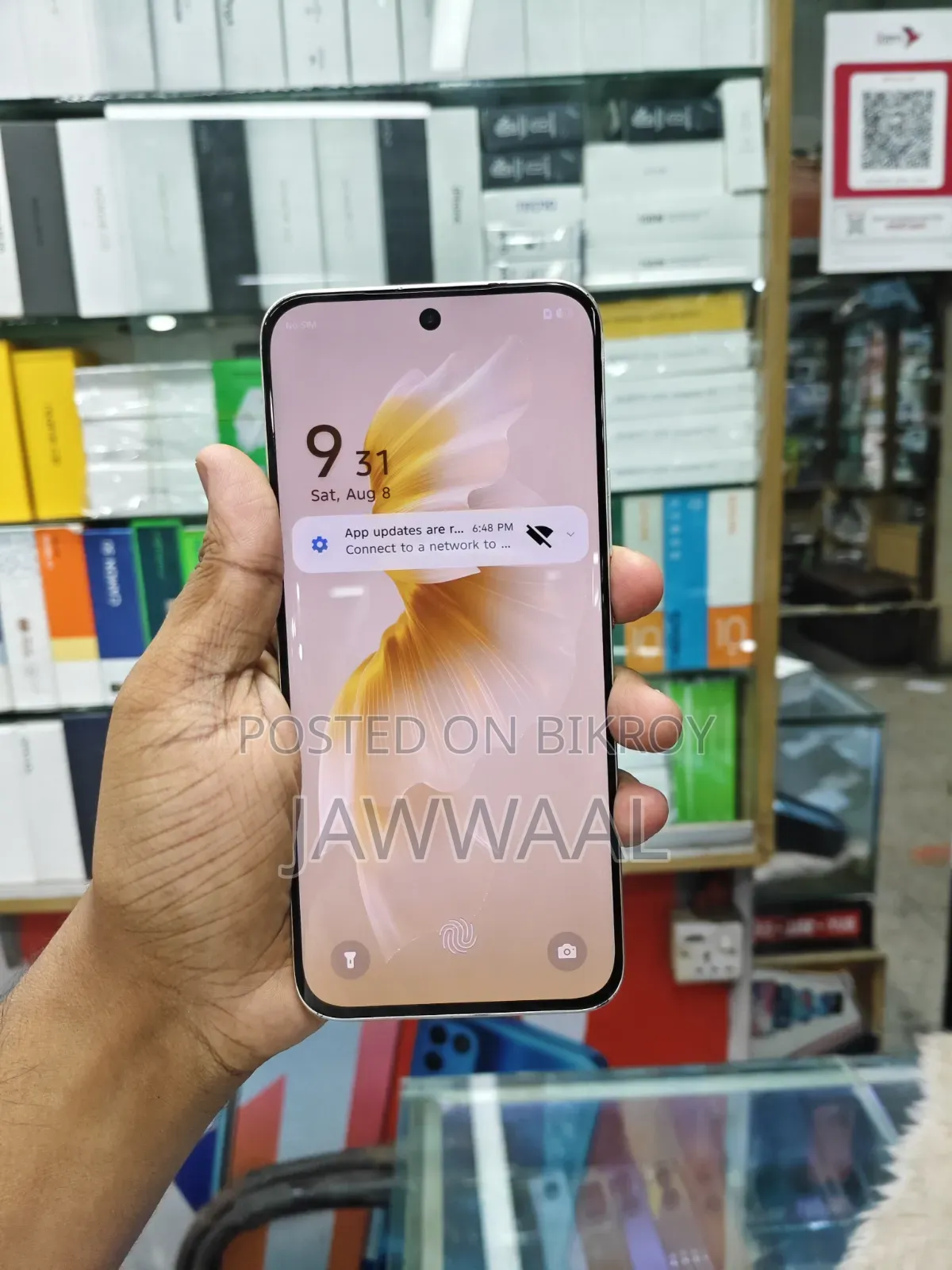 আইটেল এস ২৬ আল্ট্রা ১২৮ জিবি সাদা