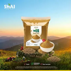 জিরা গুঁড়া
