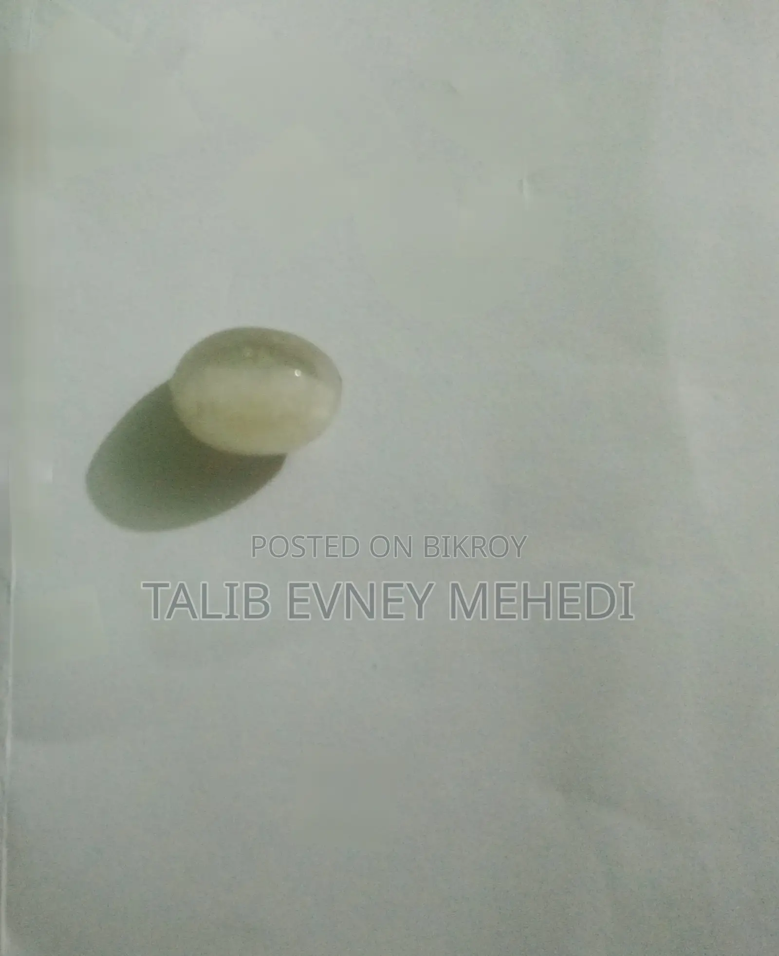 ক্যাটস আই স্টোন