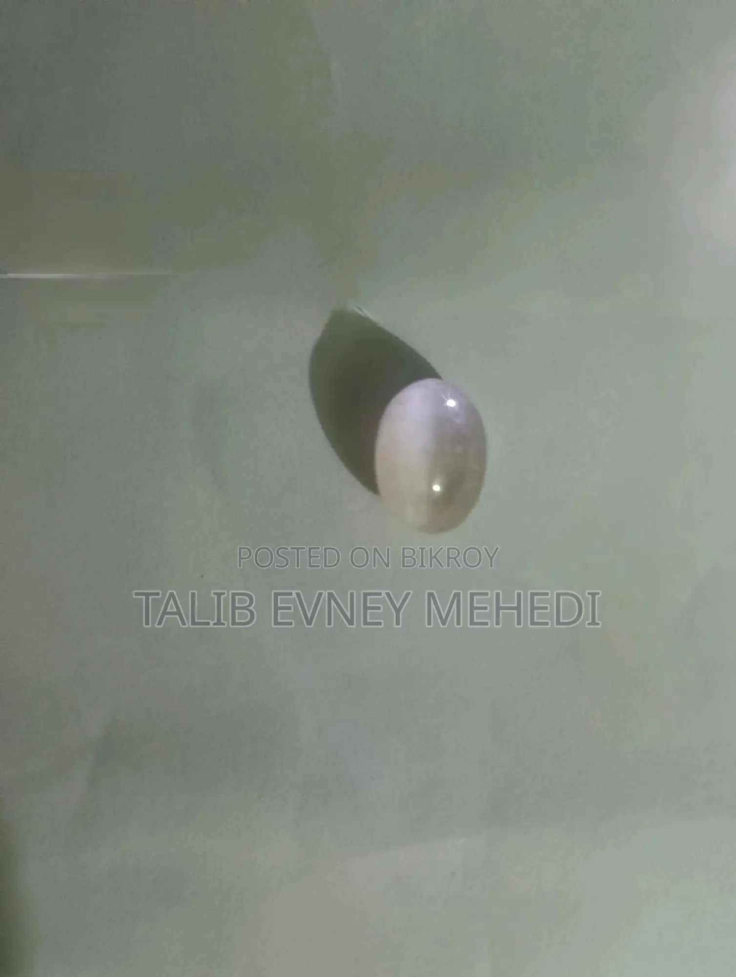 ক্যাটস আই স্টোন